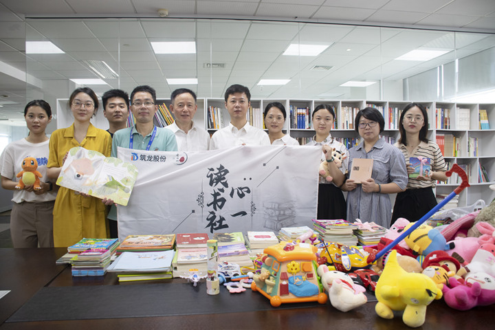 黨建引領(lǐng)樹新風，親子同樂共成長——元博圣德控股集團建立員工親子圖書閱覽