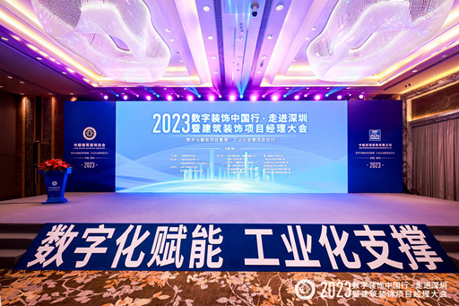 驗證與探索并行，精準探索數字化發展