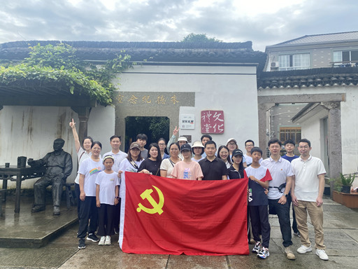 傳承紅色文化，守護綠色生態