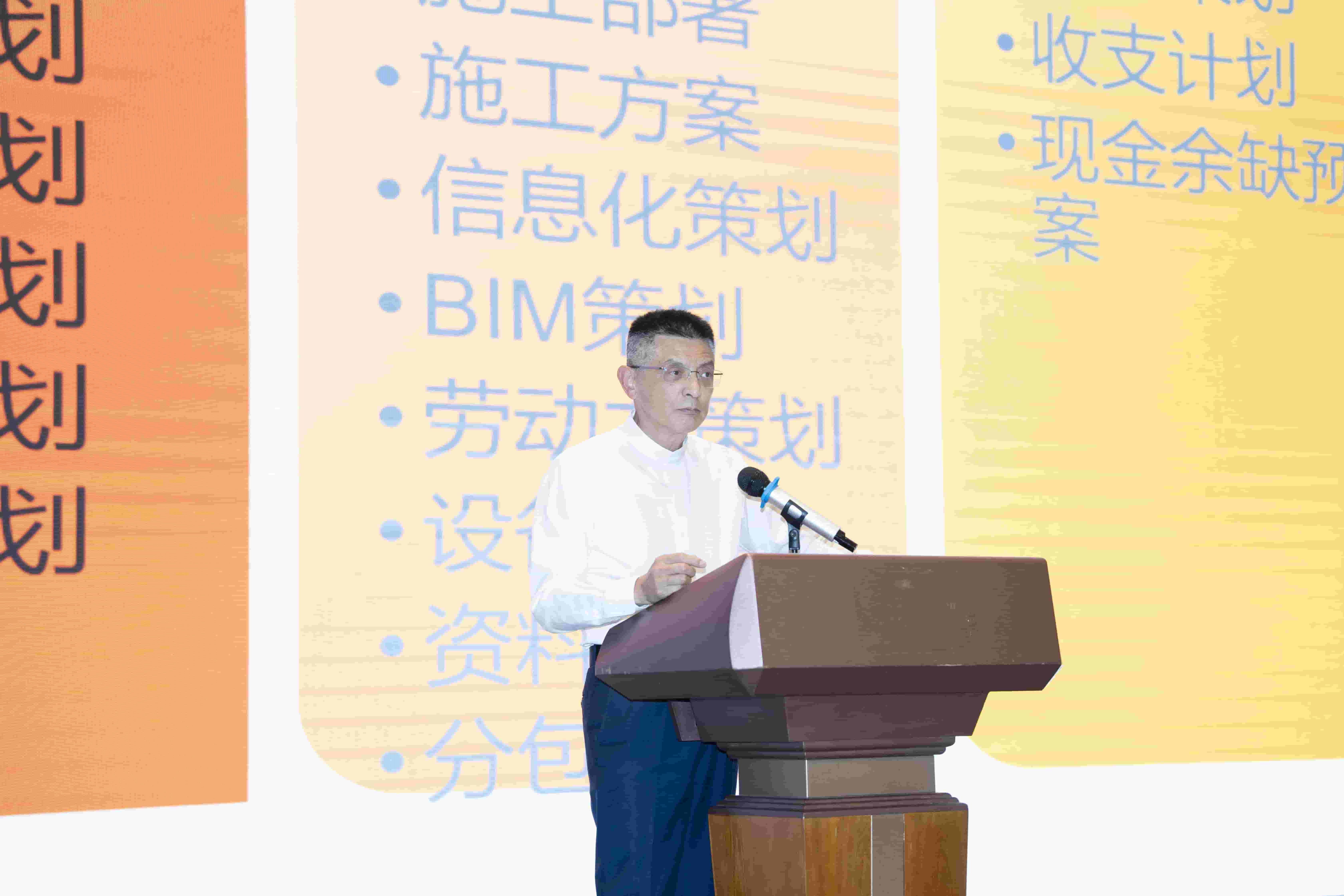 董事長毛晨陽受邀出席阜陽市建筑業協會會員代表大會，深度解析行業破局之道