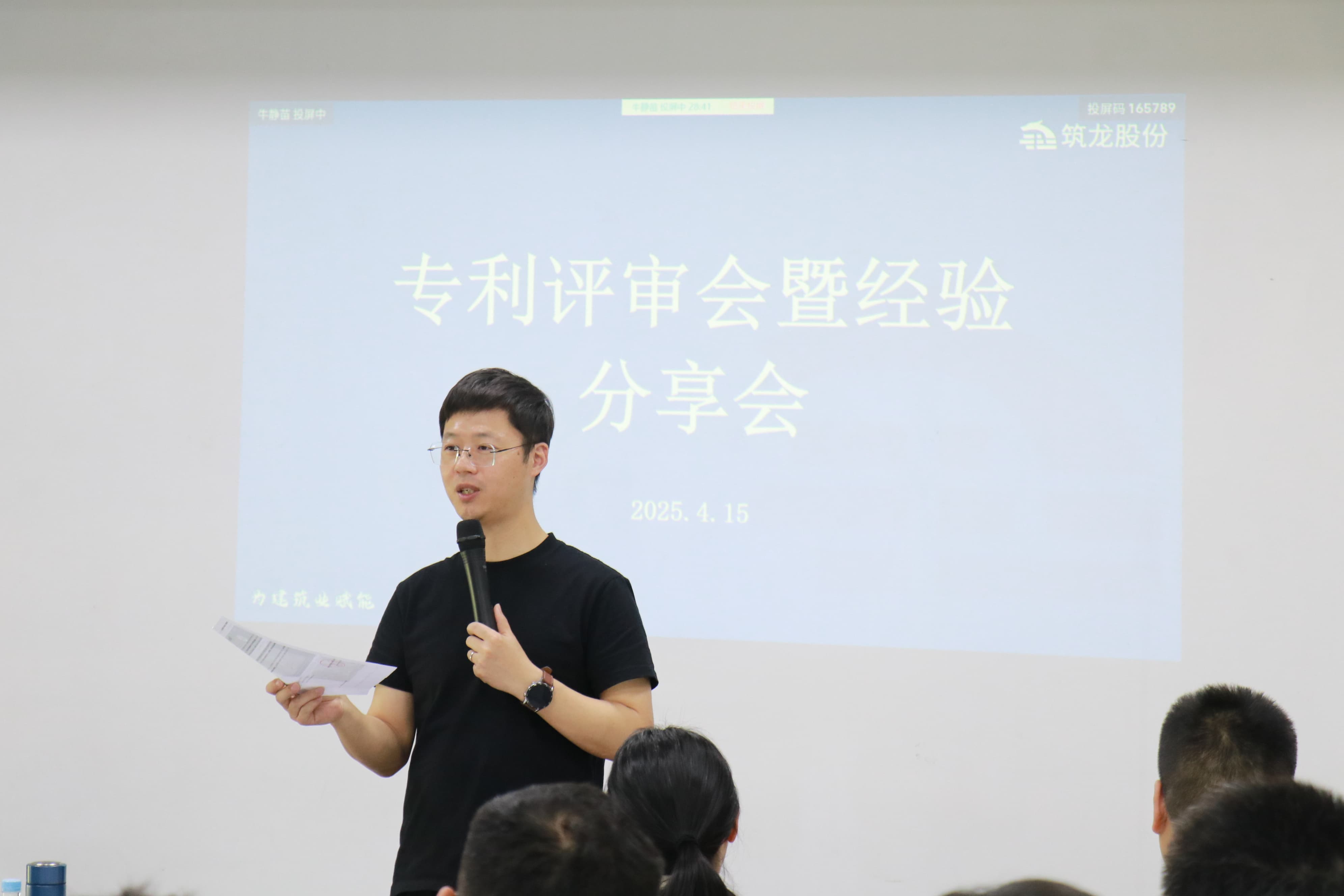 共促創(chuàng)新，引領發(fā)展