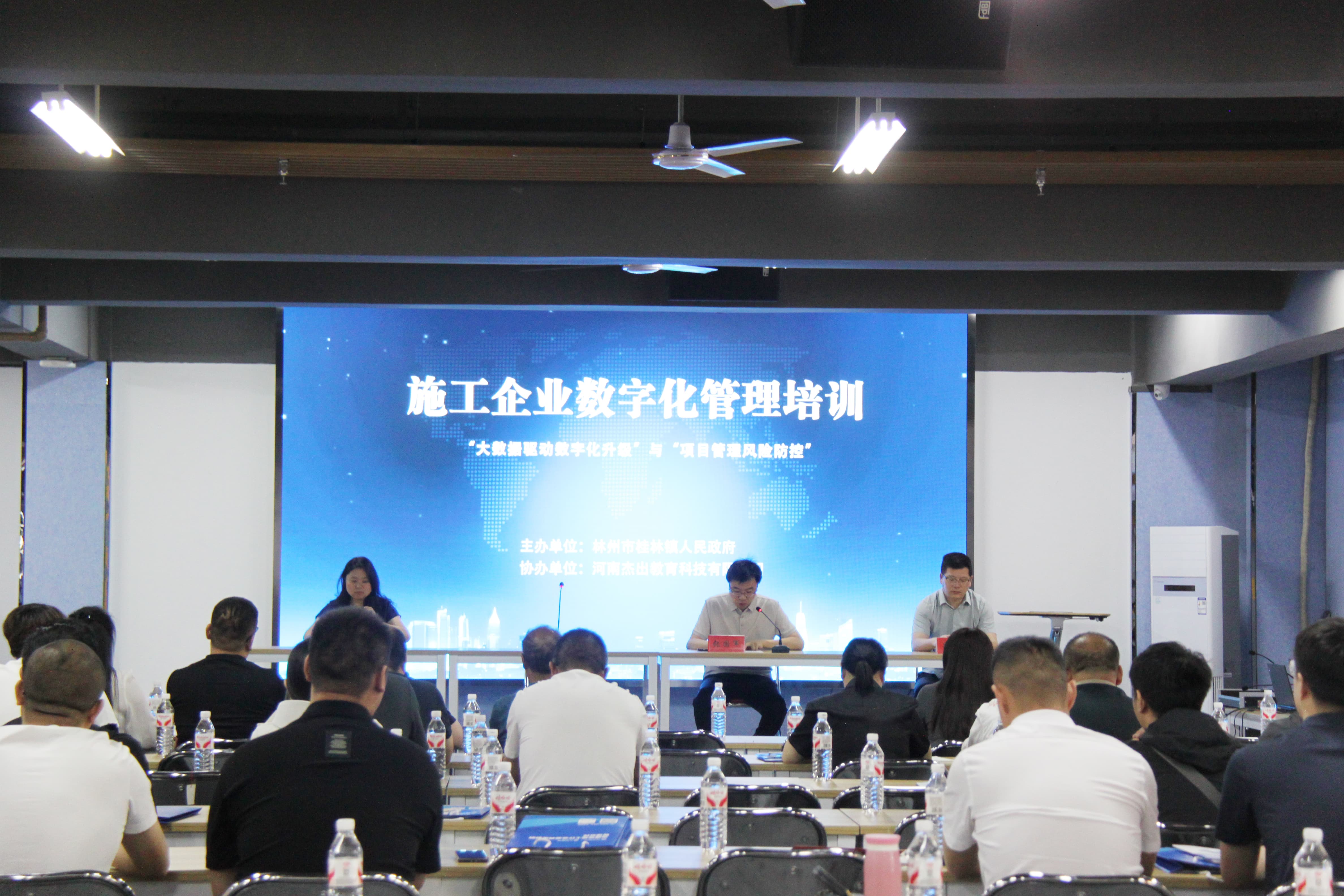 數(shù)智賦能 問道林州