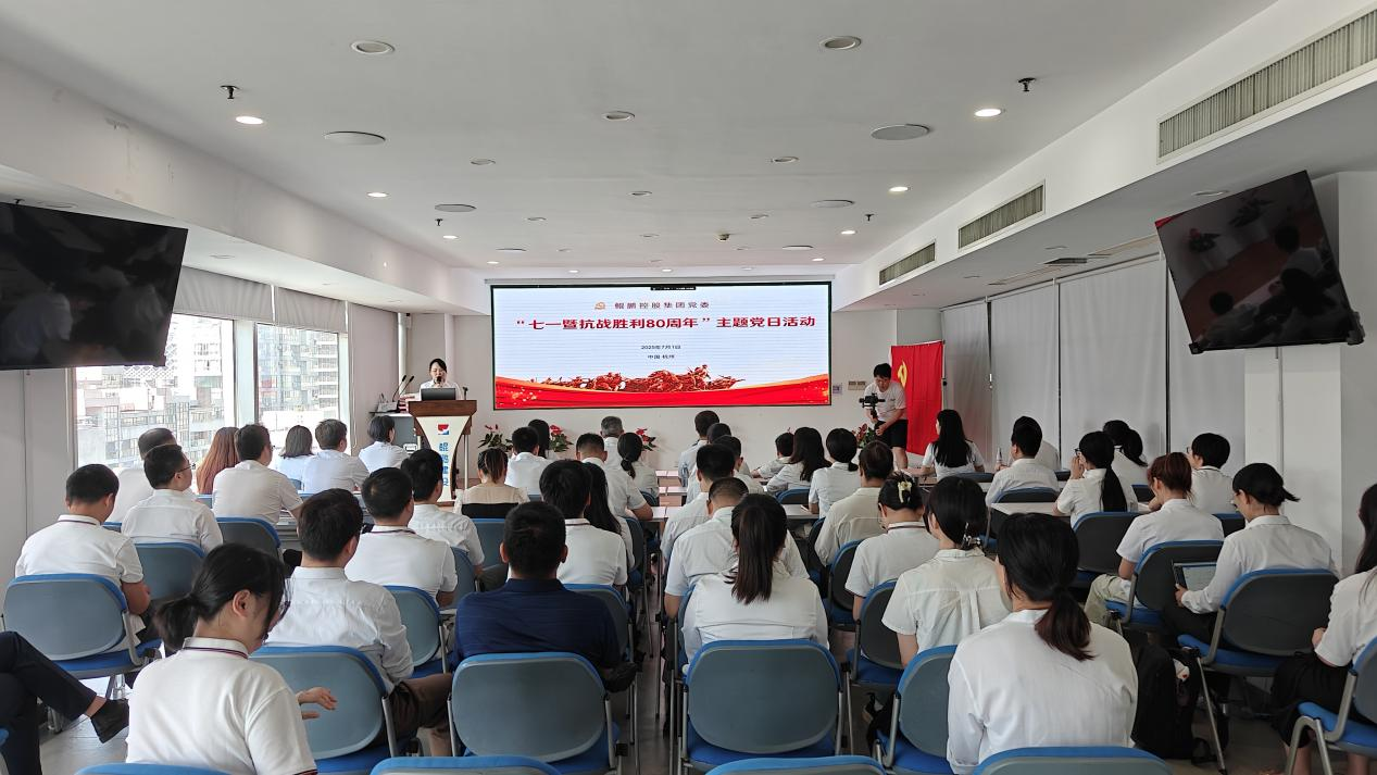 鯤鵬控股集團黨委開展紀念建黨104周年暨抗戰勝利80周年主題黨日活動